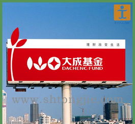 上海廣告噴繪寫真全攻略 價格、廠家、圖片與軟件開發的深度解析